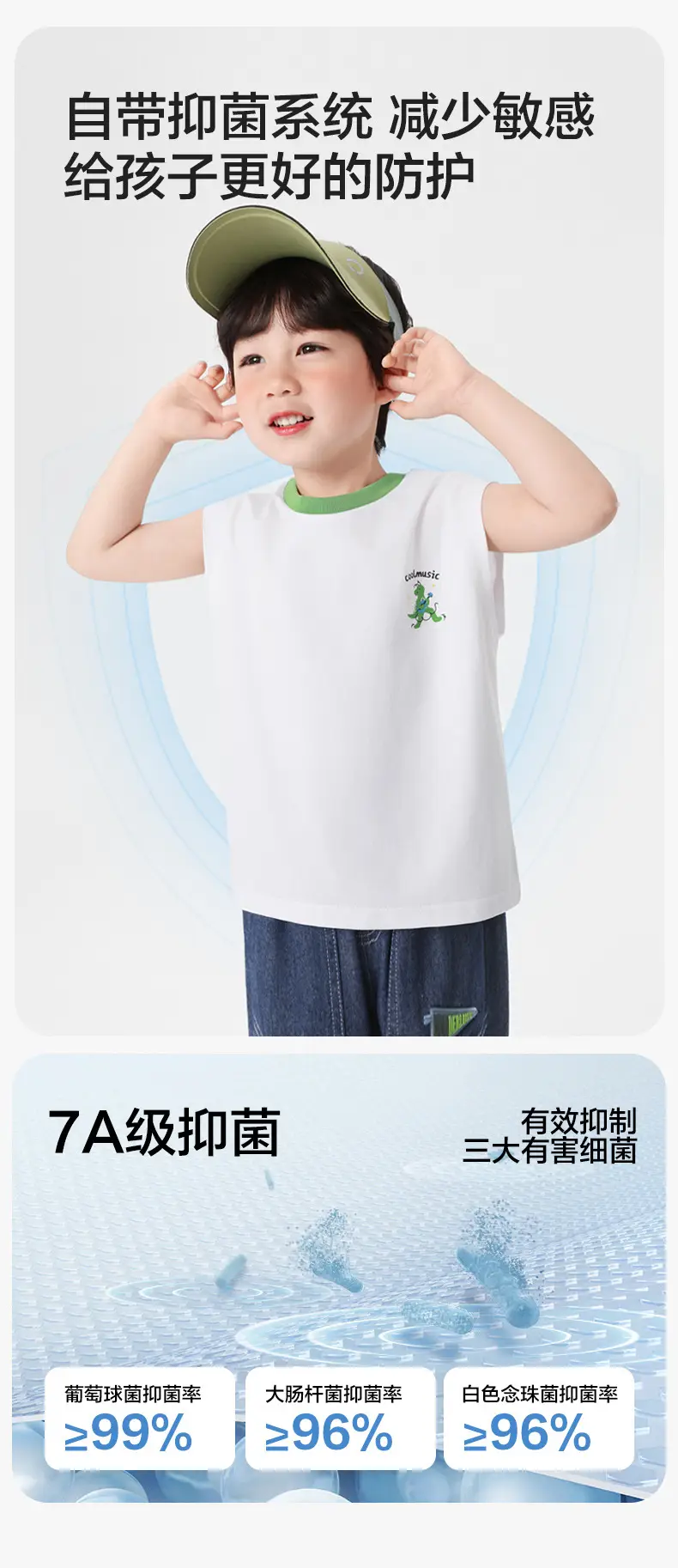 Right European Boys Summer Vest Shorts Kids — feature 5