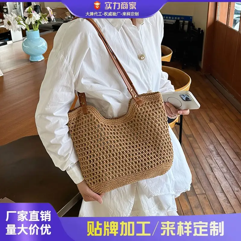 New Large Capacity Woven Bag for Women - Image 3