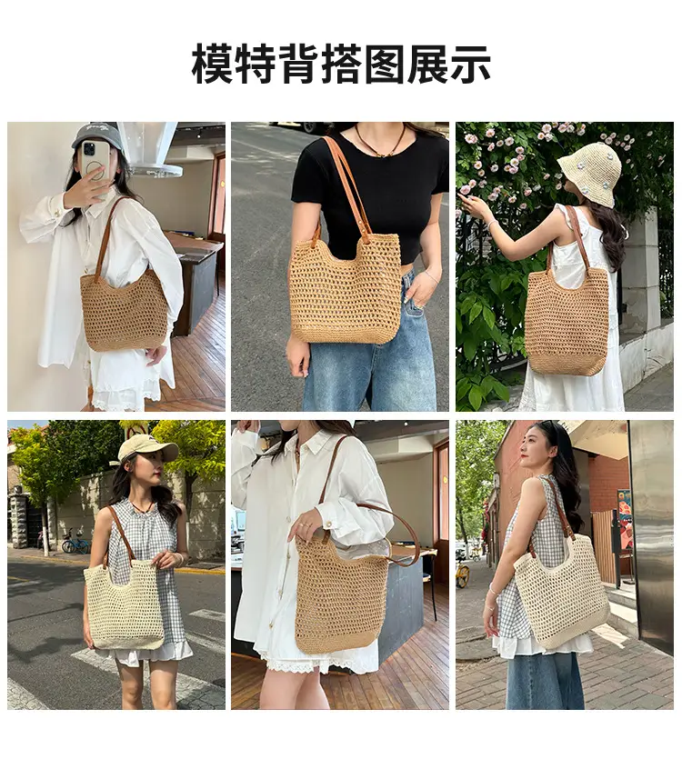 New Large Capacity Woven Bag for Women — feature 11