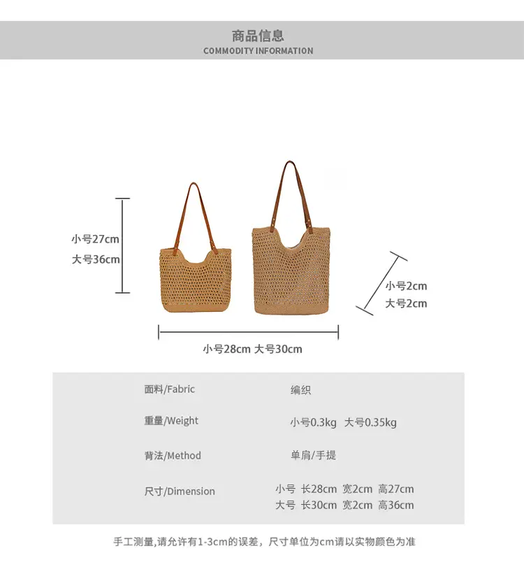 New Large Capacity Woven Bag for Women — feature 4