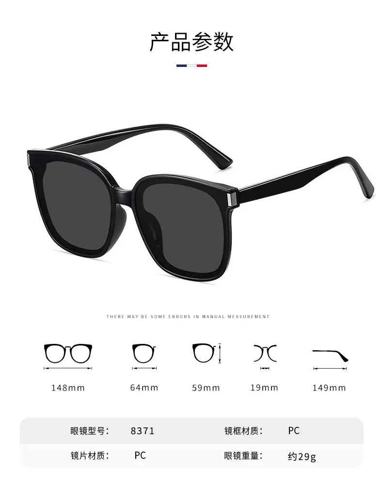 Korean Style Square Sunglasses Anti-UV Women — feature 7