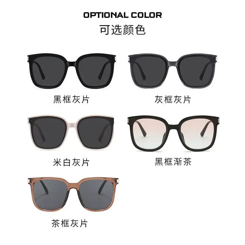 Korean Style Square Sunglasses Anti-UV Women — feature 8