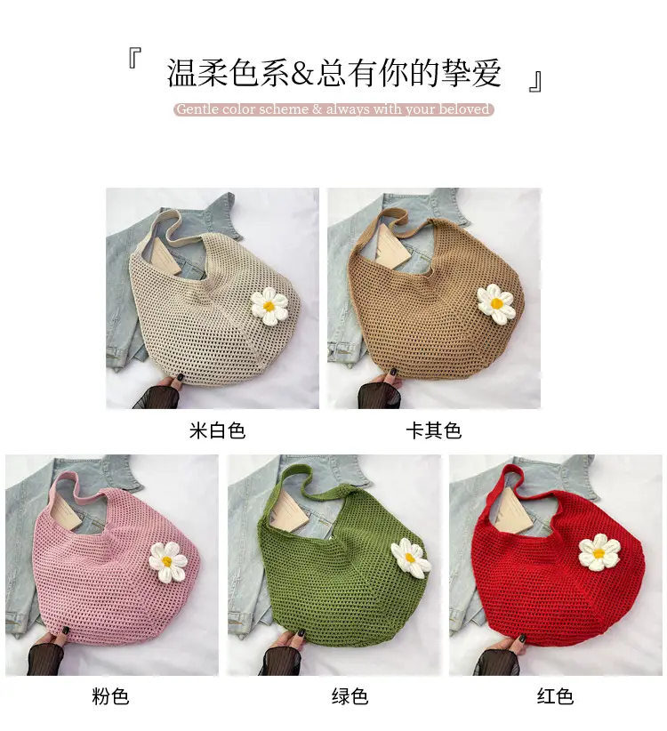 Green Knitted Crossbody Bag for Women 2025 — feature 3