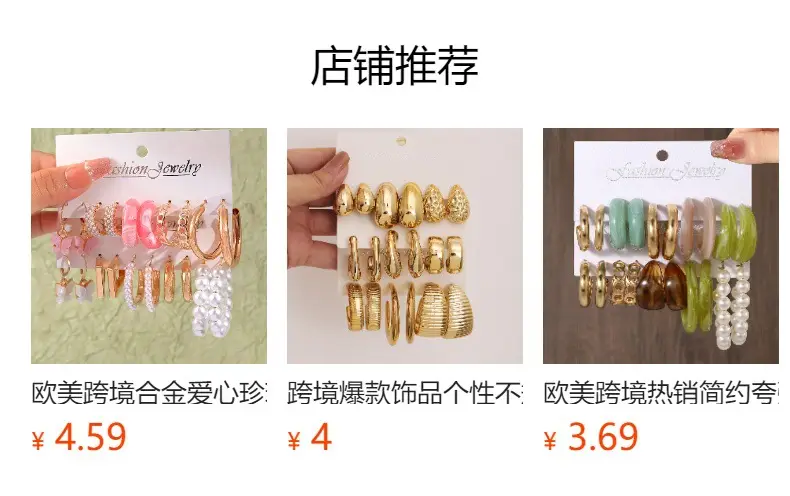 Cross-Border Hot Selling Forest Style Earrings Set — feature 1