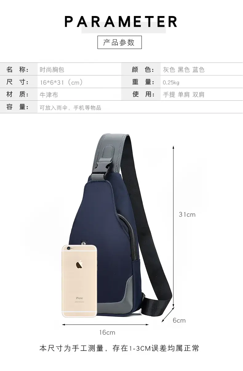 USB Men's Crossbody Bag Grey Lightweight Multi-Functional — feature 1