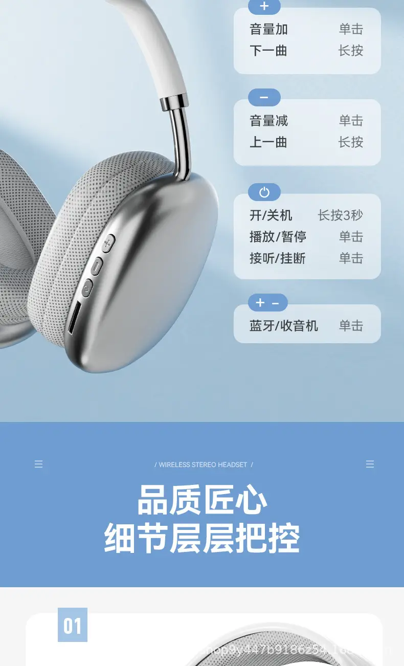 Wholesale Cross-Border Popular Product Suitable for Mobile Phones P9Promax Over-Ear Headphones with Heavy Bass Wireless Bluetooth Earphones — feature 11
