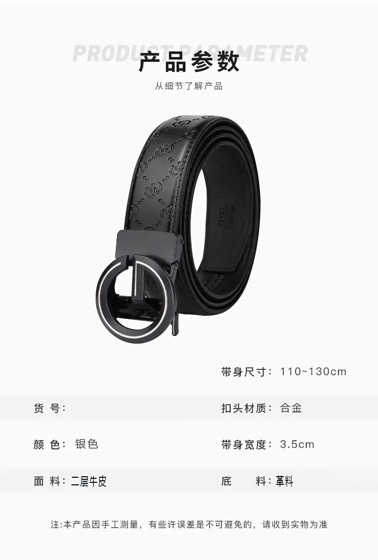 Men's Black Leather Belt with Guitard Logo — feature 12