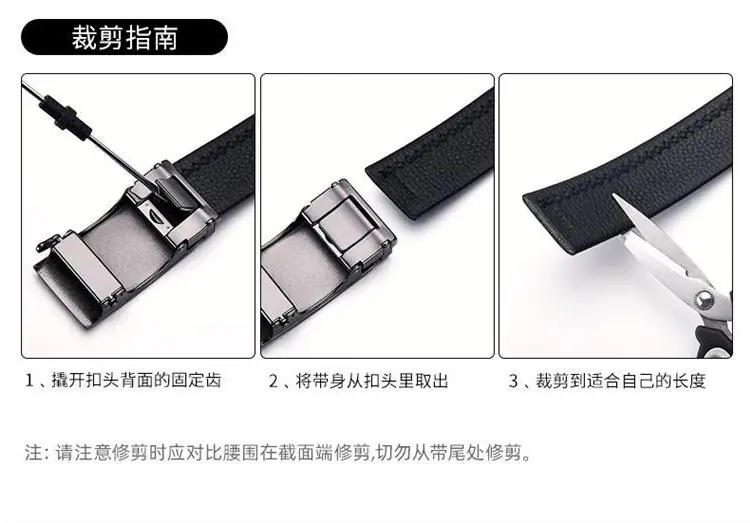 Men's Black Leather Belt with Guitard Logo — feature 14