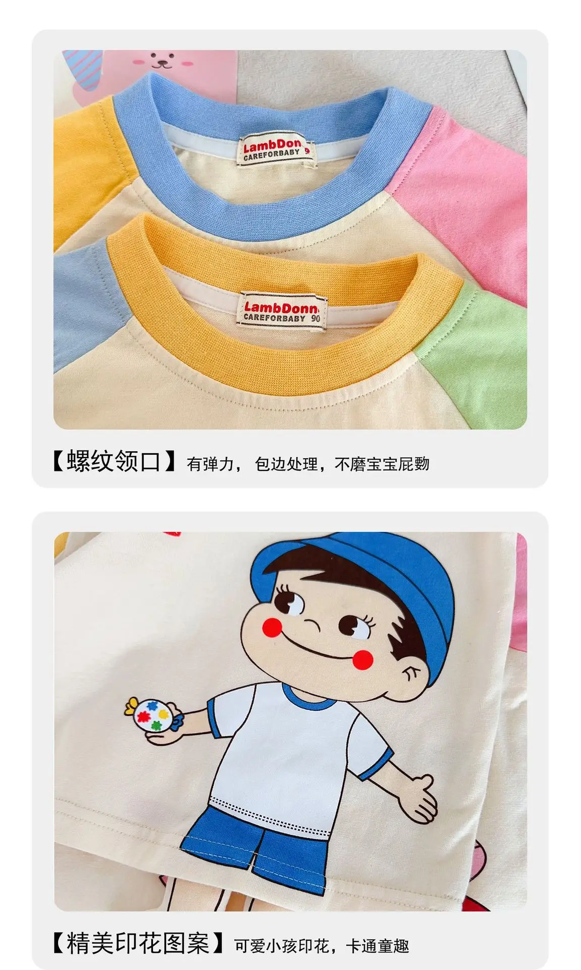 Boys Long Sleeve T-Shirt 2026 Spring New Style — feature 13