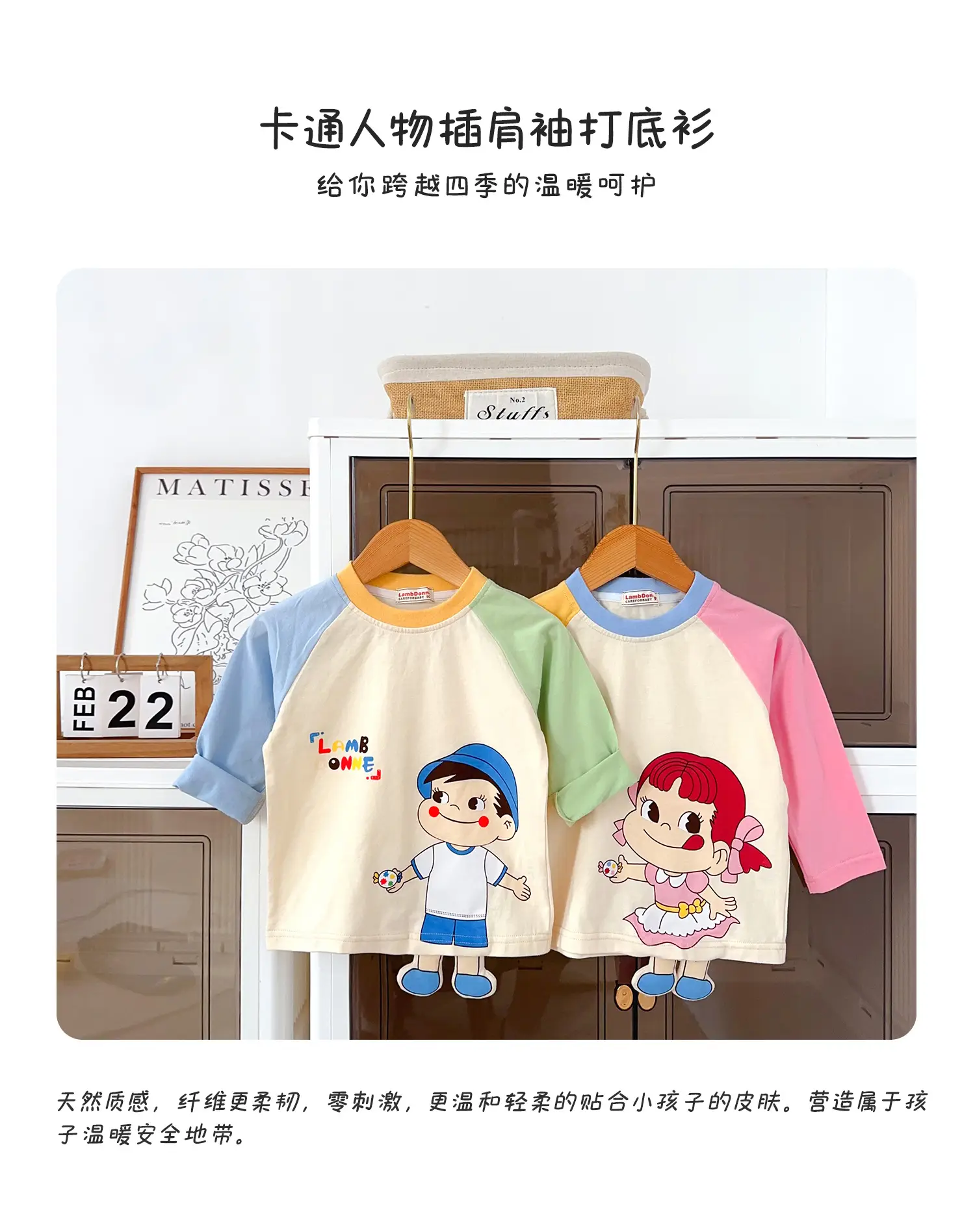 Boys Long Sleeve T-Shirt 2026 Spring New Style — feature 6