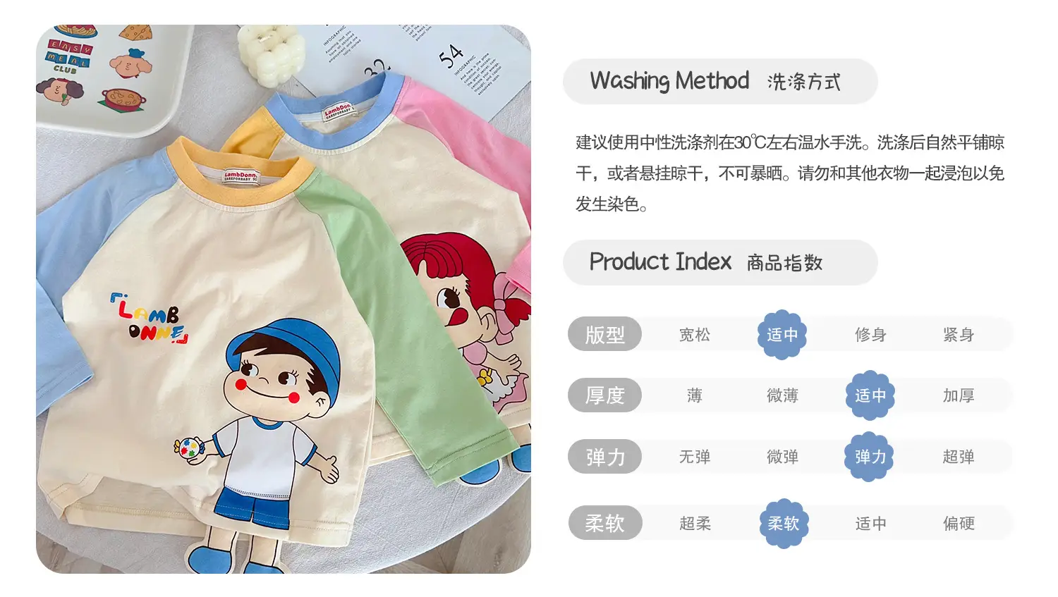 Boys Long Sleeve T-Shirt 2026 Spring New Style — feature 8