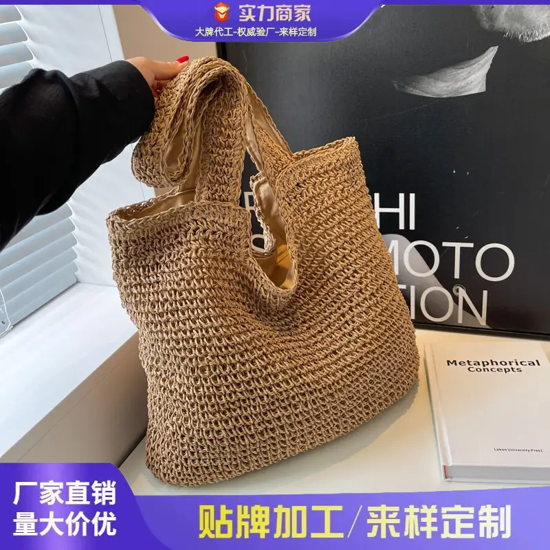 Korean Straw Shoulder Bag with Zipper Closure