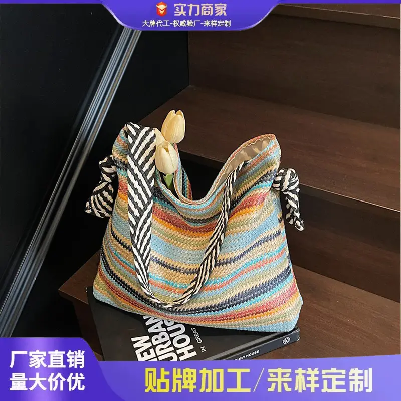 Rainbow Straw Commuting Tote Bag Large Capacity - Image 4