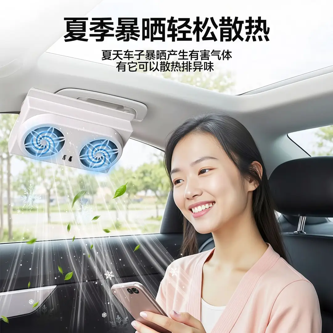 Solar Car Exhaust Fan New USB Interface Car Fan Summer Car Interior Cooler Air Circulator