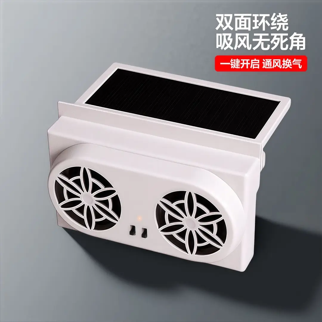 Solar Car Exhaust Fan New USB Interface Car Fan Summer Car Interior Cooler Air Circulator