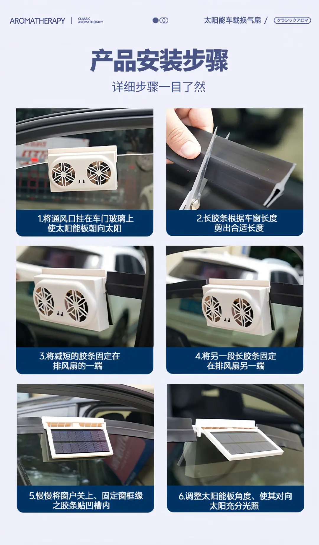 Solar Car Exhaust Fan New USB Interface Car Fan Summer Car Interior Cooler Air Circulator — feature 11