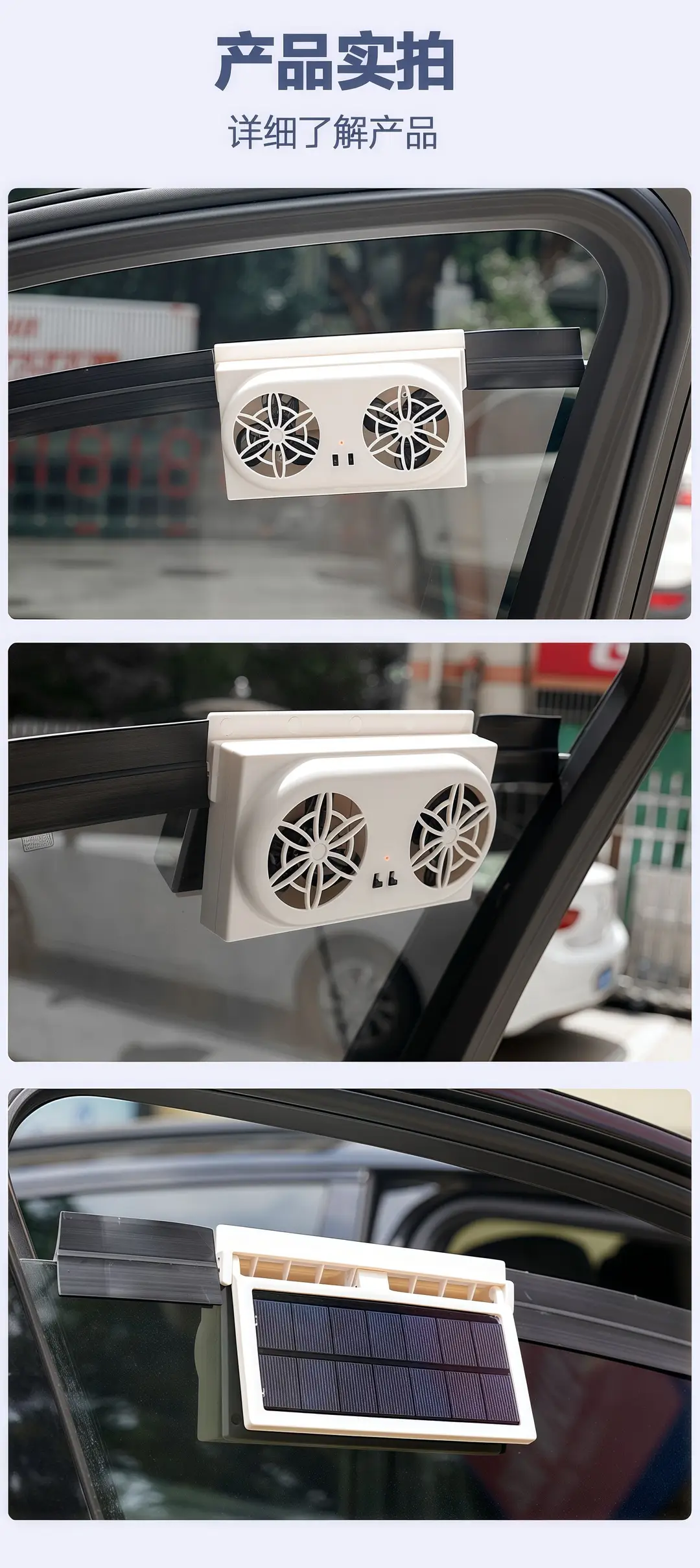 Solar Car Exhaust Fan New USB Interface Car Fan Summer Car Interior Cooler Air Circulator — feature 13