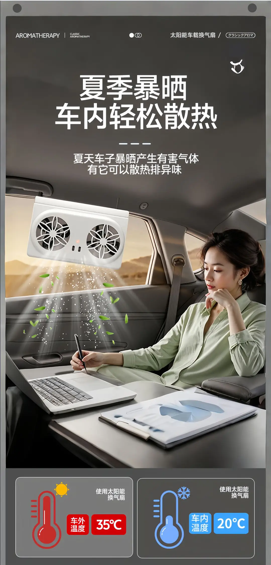 Solar Car Exhaust Fan New USB Interface Car Fan Summer Car Interior Cooler Air Circulator — feature 4