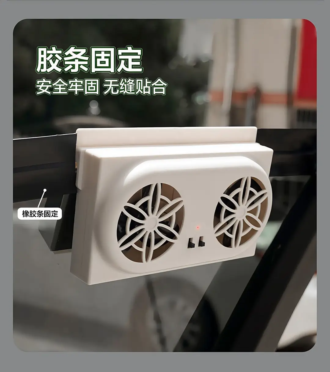 Solar Car Exhaust Fan New USB Interface Car Fan Summer Car Interior Cooler Air Circulator — feature 5