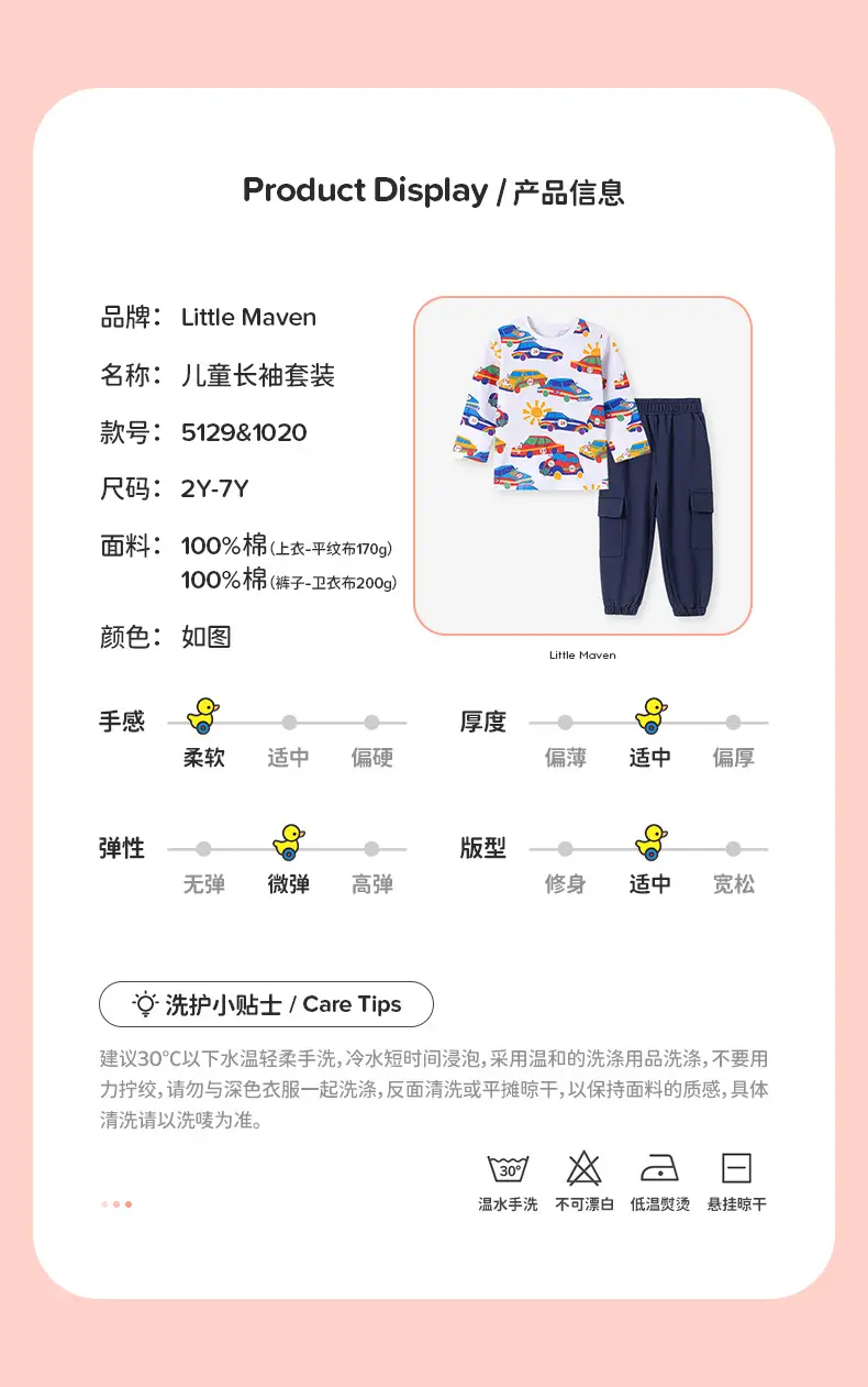 Little Maven Long Sleeve Cartoon Kids T-Shirt White — feature 4