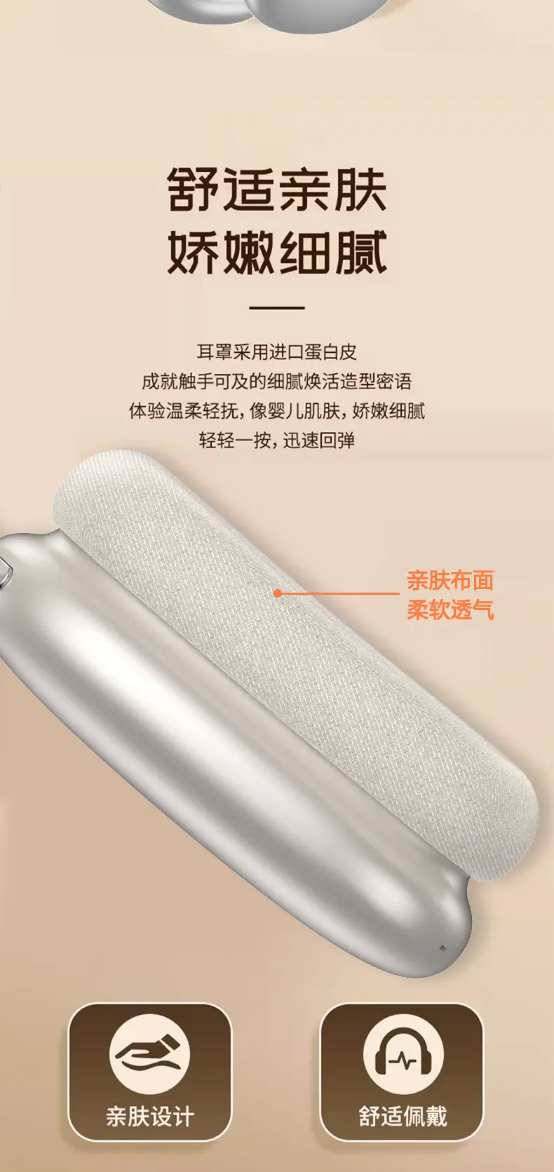 True ANC Wireless Bluetooth Headset Silver Ultra Long Battery — feature 9