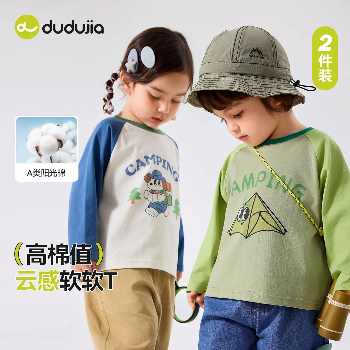 Duduia Baby T-Shirts 2-Pack Spring Boys Girls - Image 6