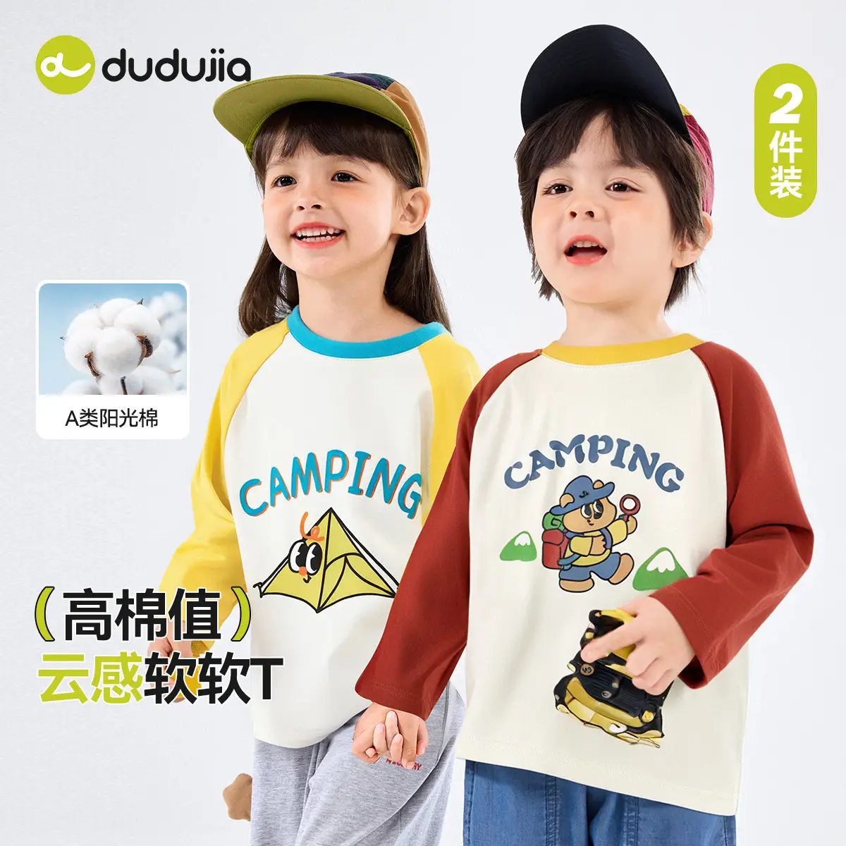 Duduia Baby T-Shirts 2-Pack Spring Boys Girls - Image 8