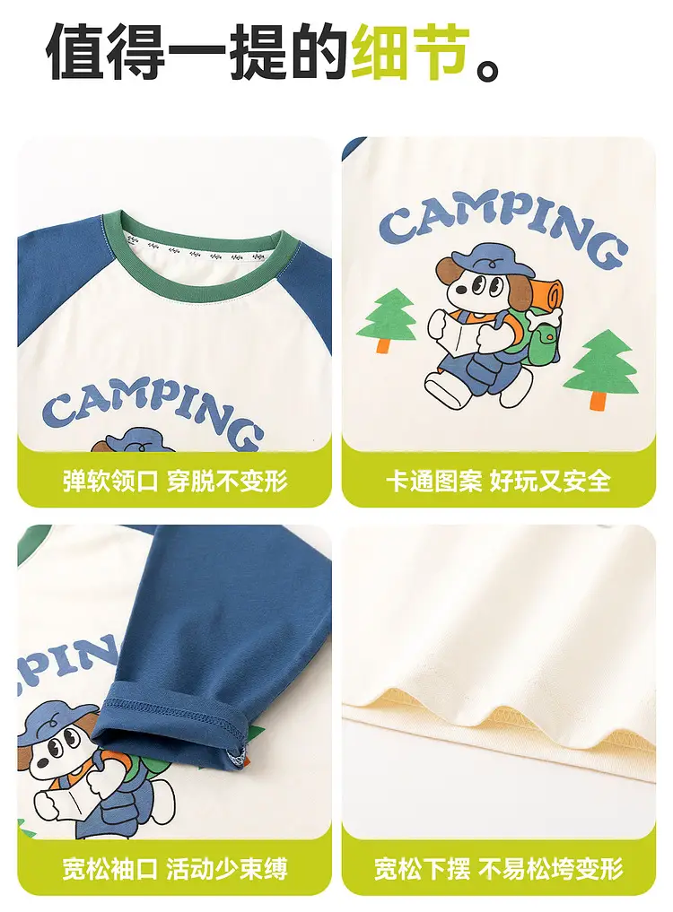 Duduia Baby T-Shirts 2-Pack Spring Boys Girls — feature 10
