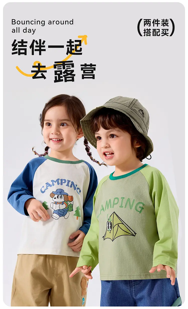 Duduia Baby T-Shirts 2-Pack Spring Boys Girls — feature 2