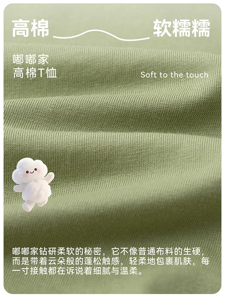 Duduia Baby T-Shirts 2-Pack Spring Boys Girls — feature 3