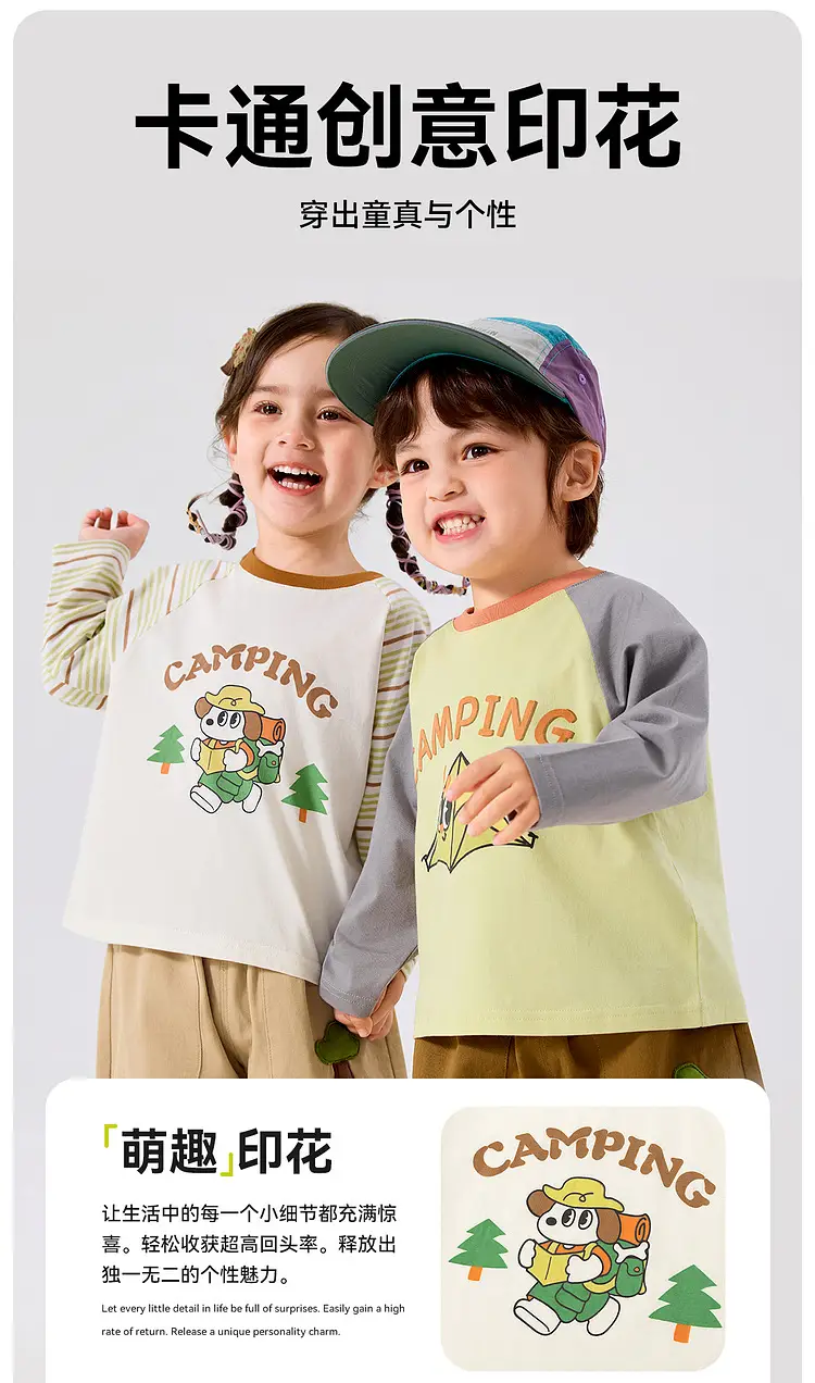 Duduia Baby T-Shirts 2-Pack Spring Boys Girls — feature 4