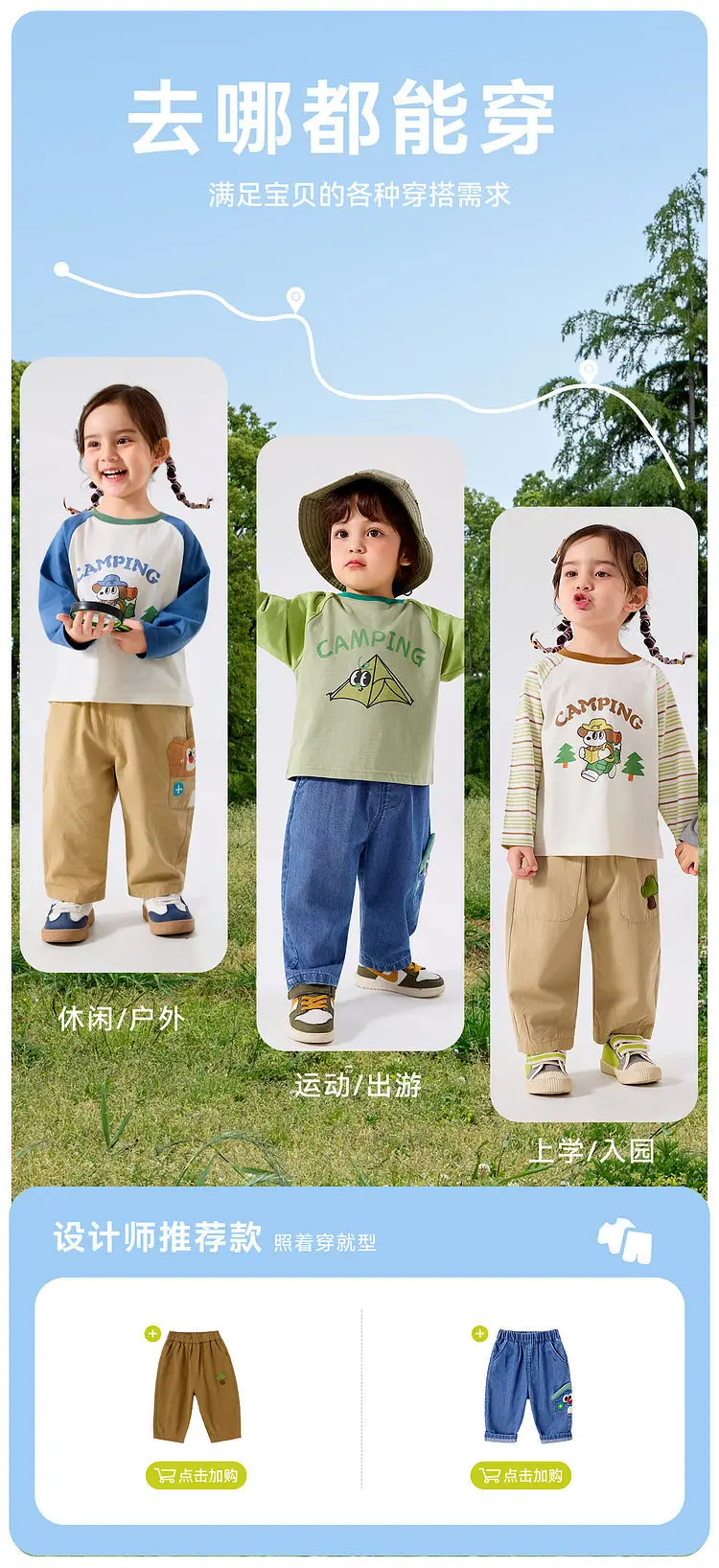 Duduia Baby T-Shirts 2-Pack Spring Boys Girls — feature 6
