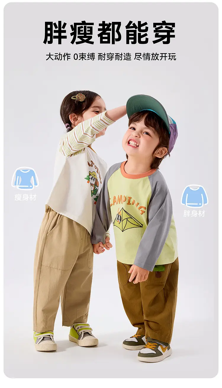 Duduia Baby T-Shirts 2-Pack Spring Boys Girls — feature 7