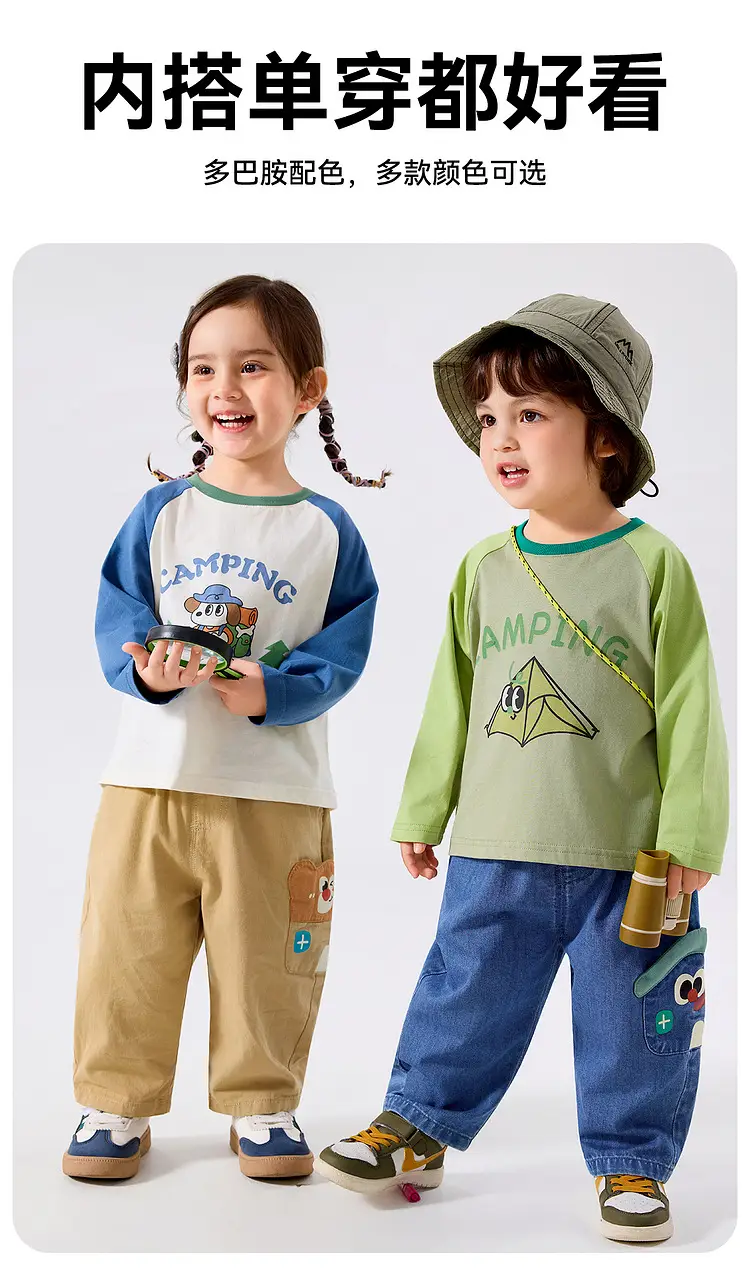 Duduia Baby T-Shirts 2-Pack Spring Boys Girls — feature 9