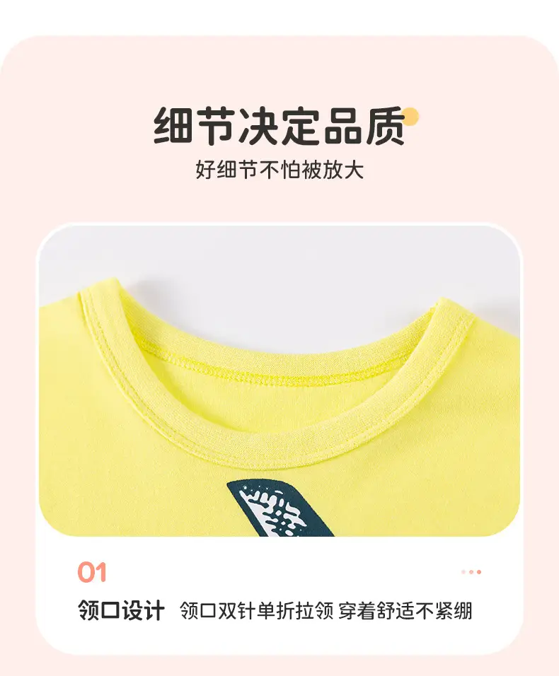 Little Maven Yellow Cotton T-Shirt for Boys — feature 10