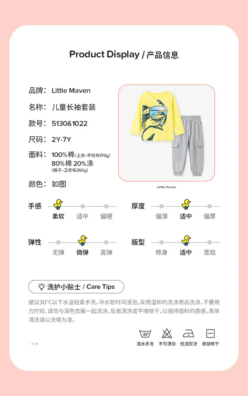 Little Maven Yellow Cotton T-Shirt for Boys — feature 4