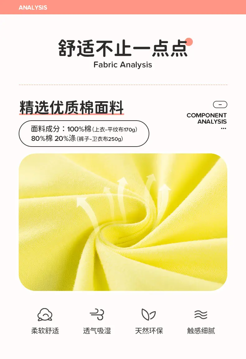 Little Maven Yellow Cotton T-Shirt for Boys — feature 7