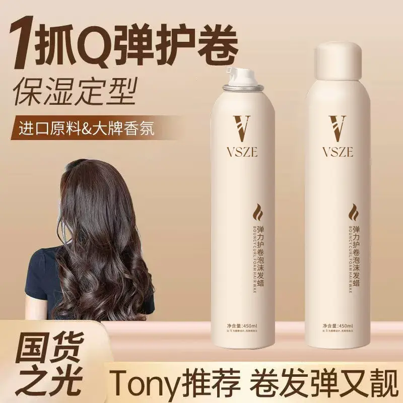Elastic Roll Hair Wax for Long Lasting Styling
