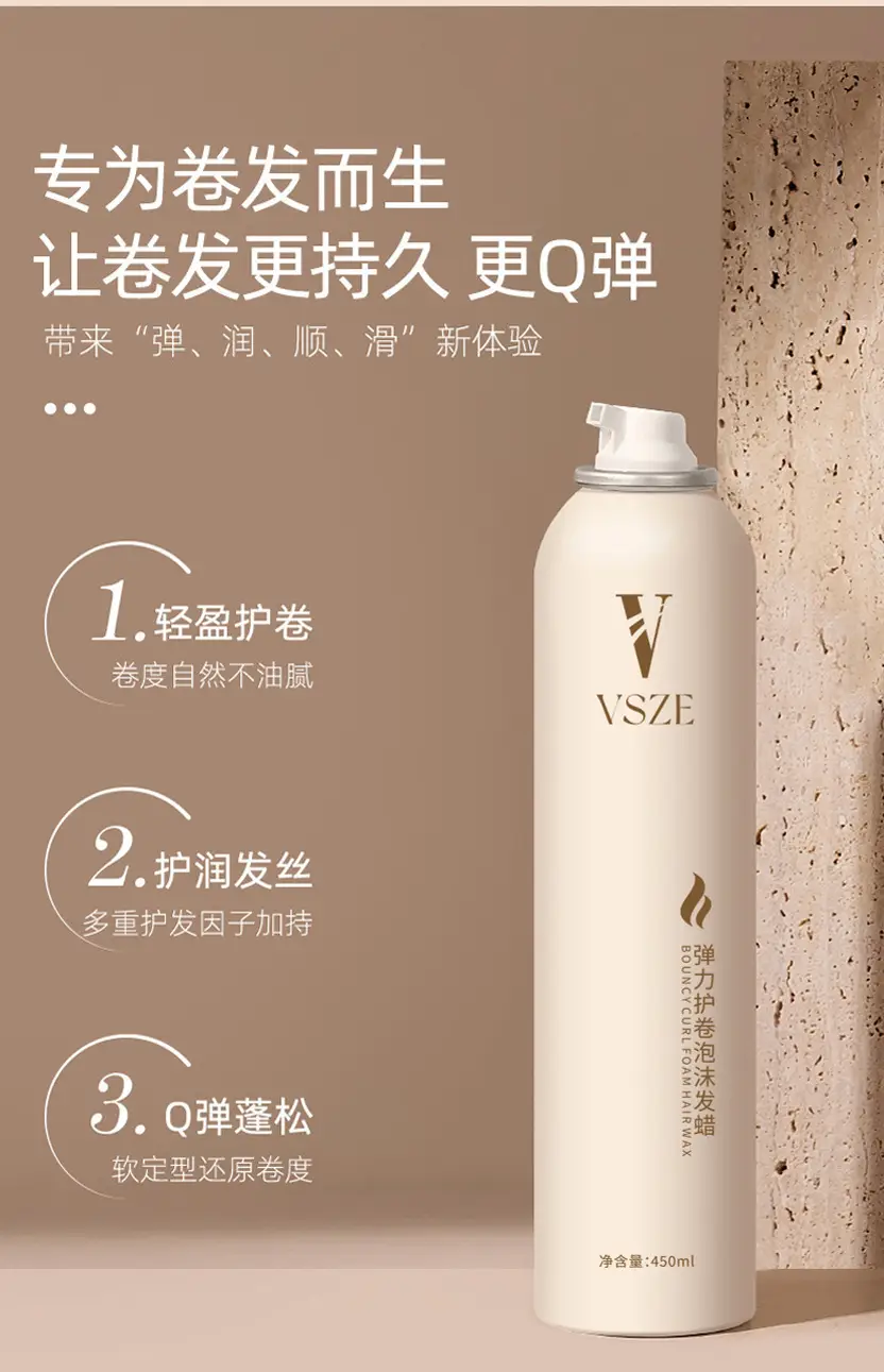 Elastic Roll Hair Wax for Long Lasting Styling — feature 10