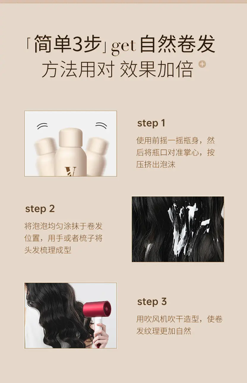 Elastic Roll Hair Wax for Long Lasting Styling — feature 16