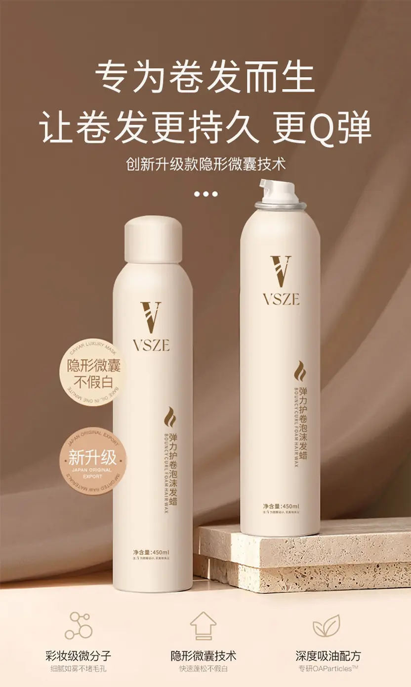 Elastic Roll Hair Wax for Long Lasting Styling — feature 4