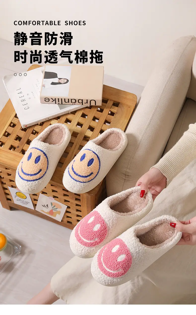 Winter Cute Cartoon Smiley Home Cotton Slippers Wholesale Home Furry Slippers Female Couple Warm Slippers Indoor — feature 1