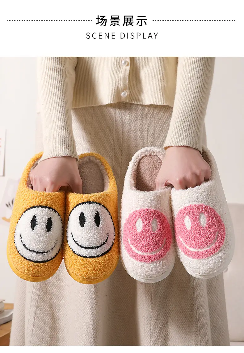 Winter Cute Cartoon Smiley Home Cotton Slippers Wholesale Home Furry Slippers Female Couple Warm Slippers Indoor — feature 10