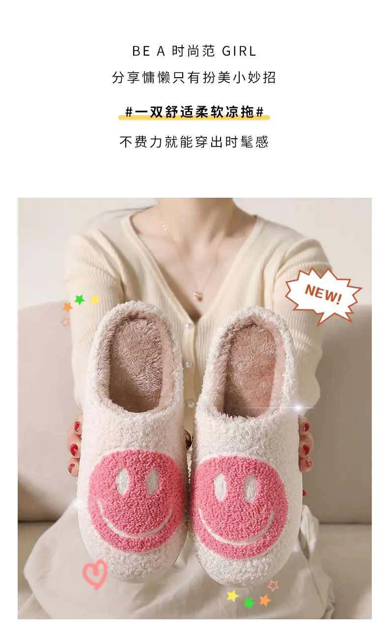 Winter Cute Cartoon Smiley Home Cotton Slippers Wholesale Home Furry Slippers Female Couple Warm Slippers Indoor — feature 2