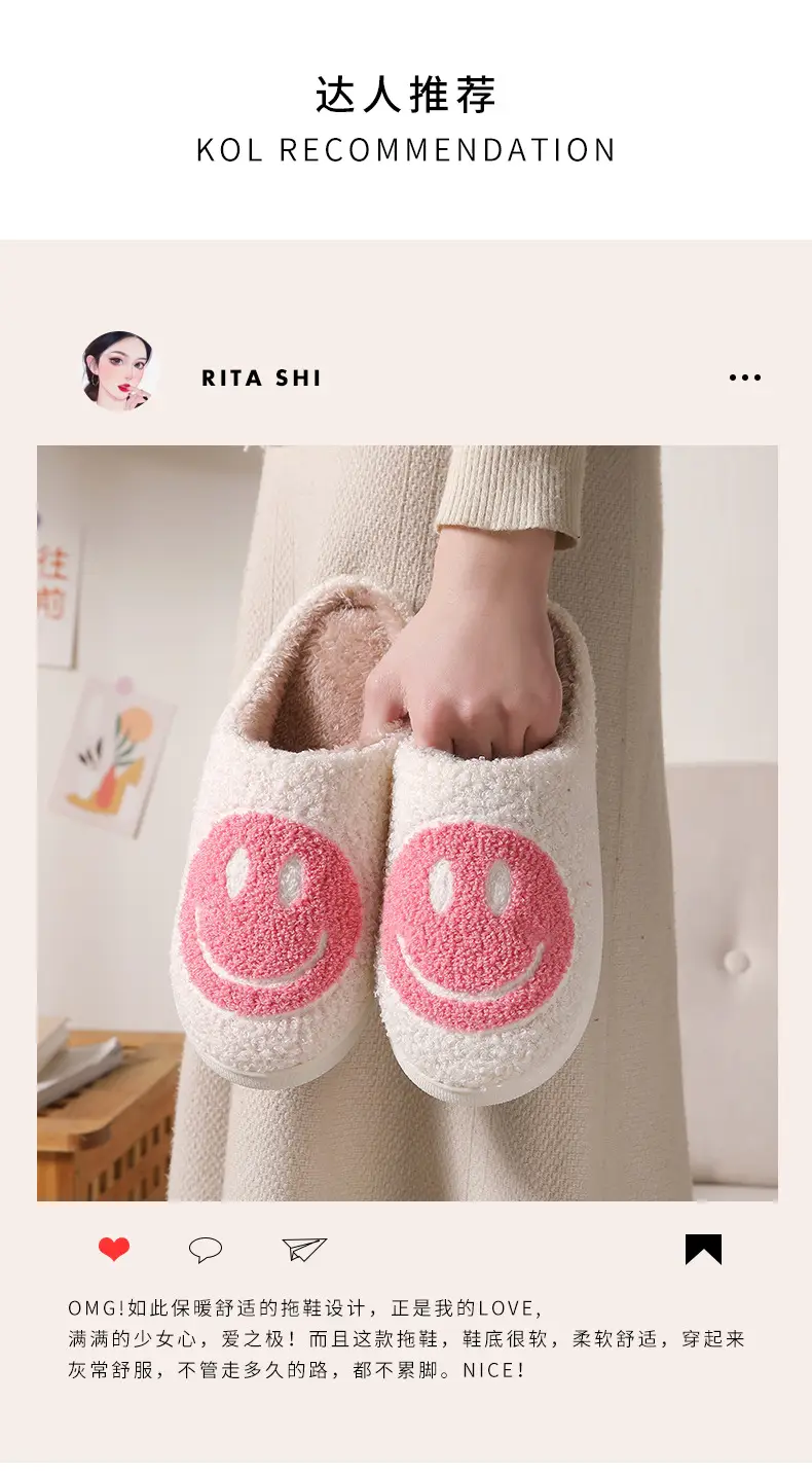 Winter Cute Cartoon Smiley Home Cotton Slippers Wholesale Home Furry Slippers Female Couple Warm Slippers Indoor — feature 3