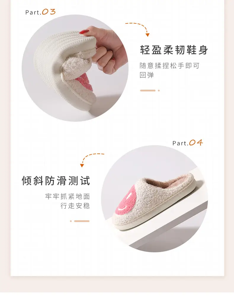 Winter Cute Cartoon Smiley Home Cotton Slippers Wholesale Home Furry Slippers Female Couple Warm Slippers Indoor — feature 5