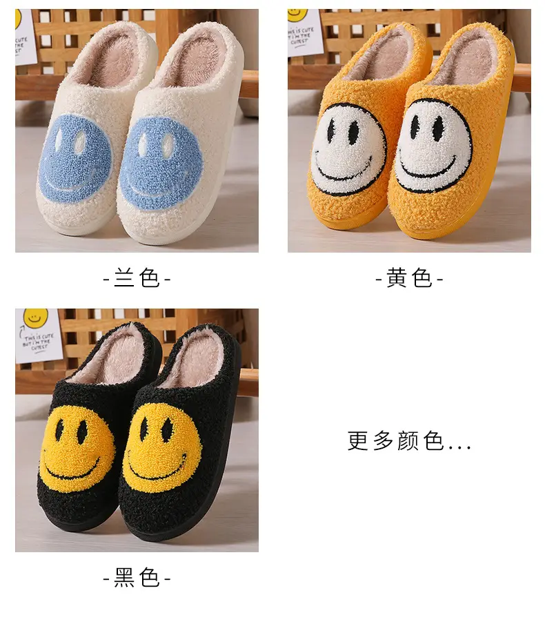Winter Cute Cartoon Smiley Home Cotton Slippers Wholesale Home Furry Slippers Female Couple Warm Slippers Indoor — feature 8