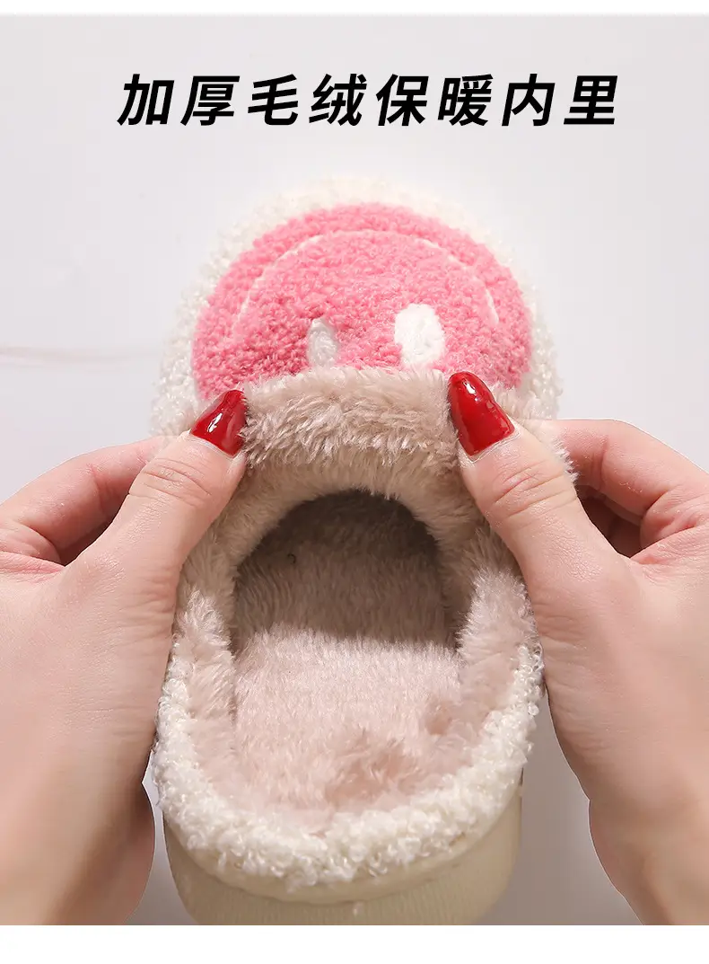 Winter Cute Cartoon Smiley Home Cotton Slippers Wholesale Home Furry Slippers Female Couple Warm Slippers Indoor — feature 9