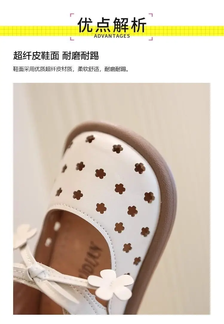 Princess Style Baby Shoes Black Hollow Flower Velcro — feature 2