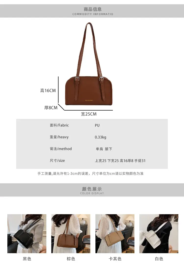 2025 Korean Style Women's Shoulder Bags Set — feature 2